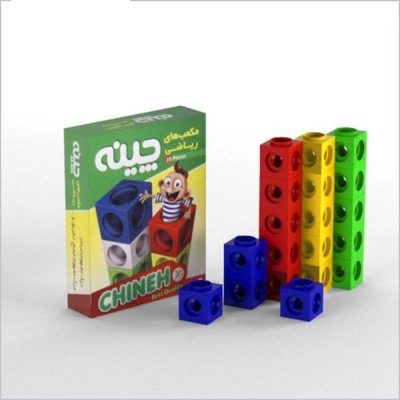 مکعب های ریاضی چینه