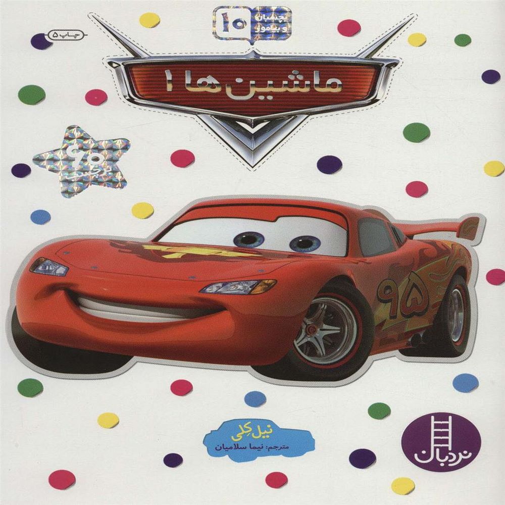 4806400abde14320b6b0a7652e6a748b