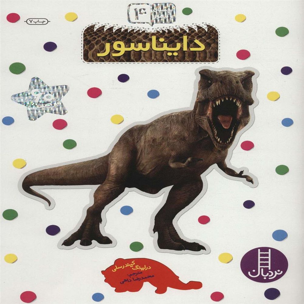 55432984cf1347d6ad4e6408b3930eda