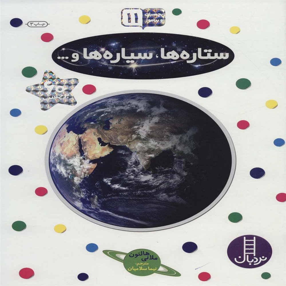 555c02e9aa39432d8f00bbcc42271ac8