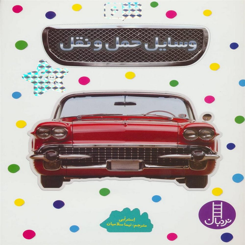 7161f9ddb1f840dfbcda0ec7d3ae9996