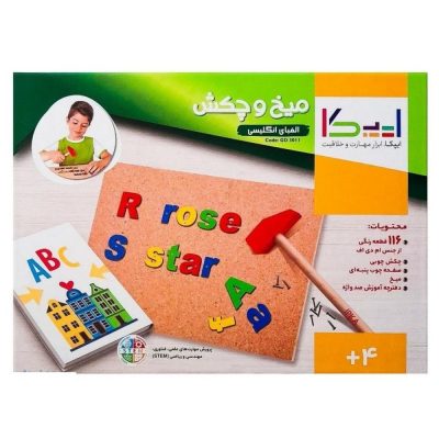 بازی میخو چکس مدل حروف الفبا انگلیسی