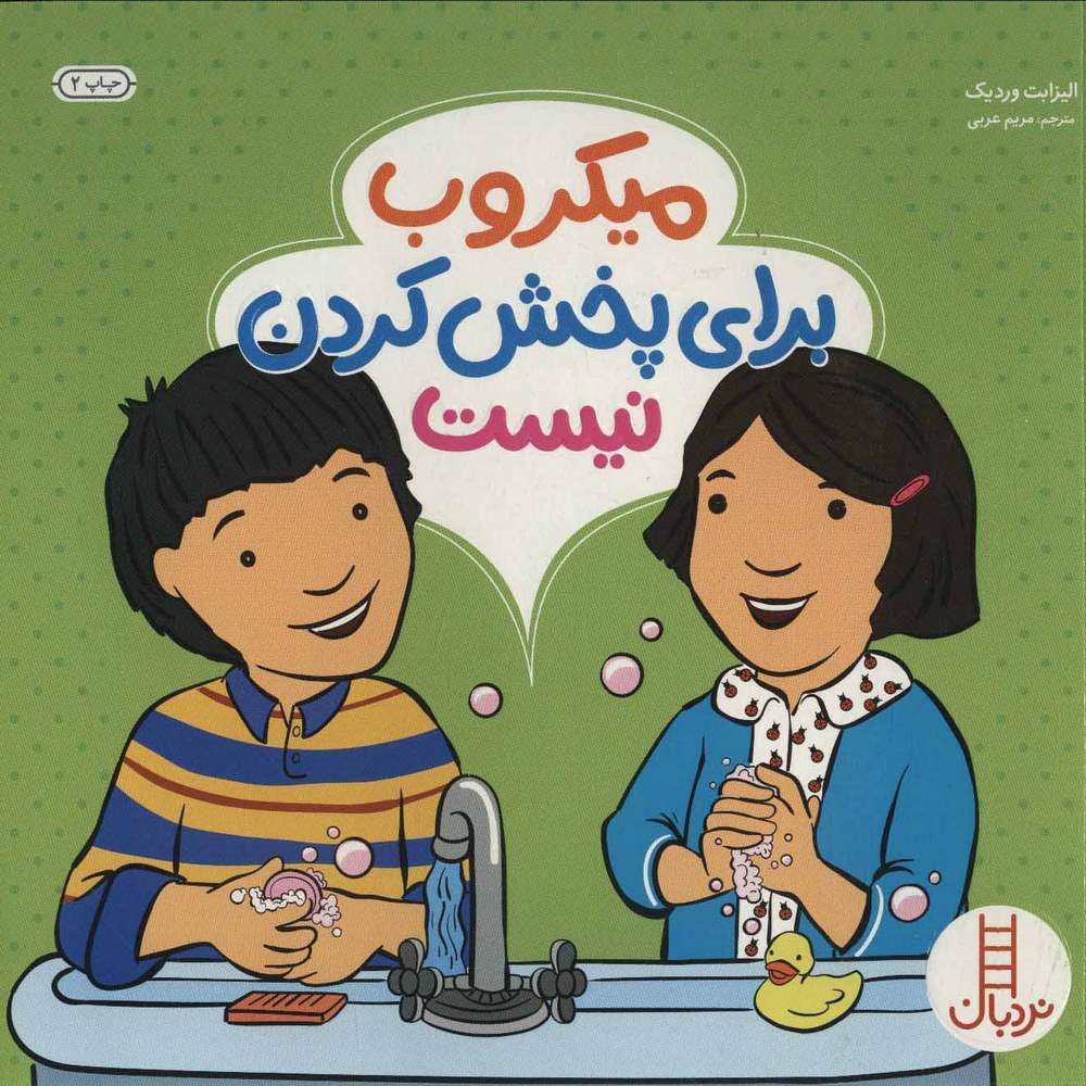 8364e42e47354180b9fbe512c0ff79e7