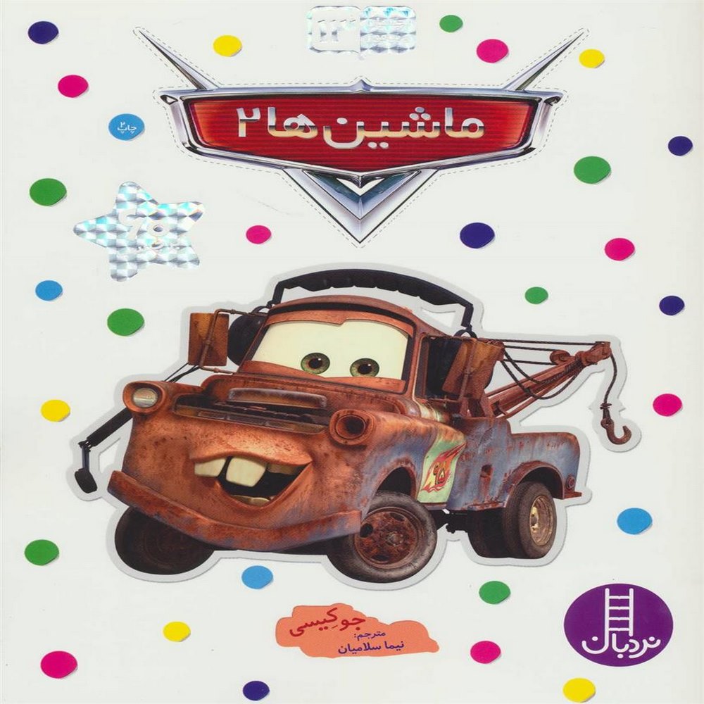 bc4570c43f504e44b45eeafbc822048b