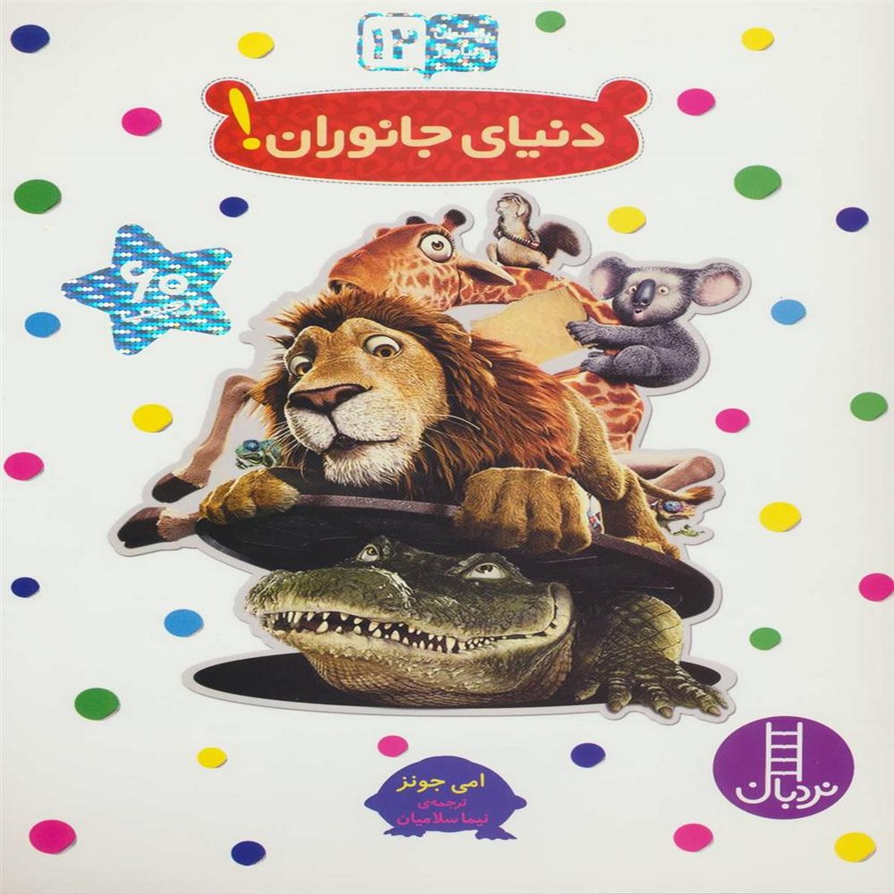 c978164a22d9442fafffa0ac4a8ac73a