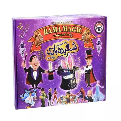 پک شعبده بازی آبی مدل راما مجیک