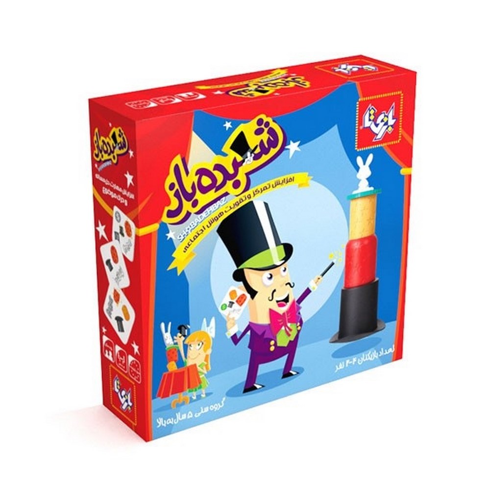 بازی-شعبده-باز